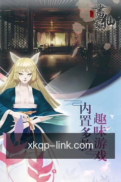 安全工作区
