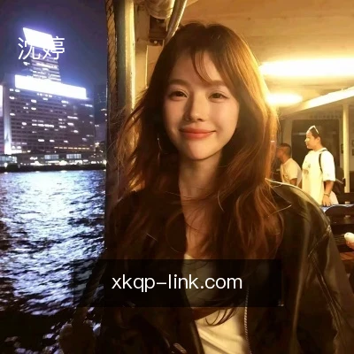 沈婷